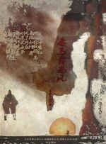 三个男人换着躁好爽