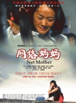 我我色综合