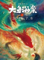 精品一区二区三区水蜜桃