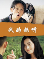 女演员的性丑闻
