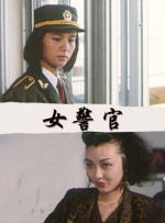 亚洲国产欧美一区二区三区