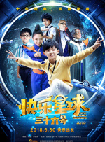 色五五月五月开