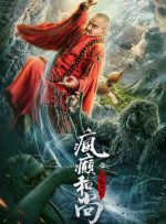 不带套和单男3p