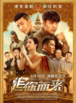 国产成人精品自线拍