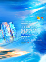 琉球