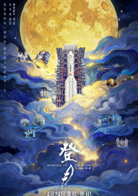 未广纯