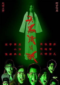 污片在线