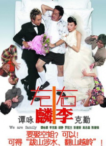 eeuss影院在线奇兵区
