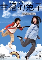 亚洲精品手机在线观看