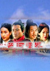 孤独的季节