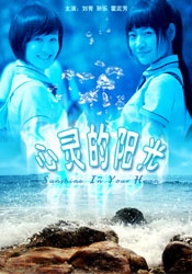 在线综合+亚洲+欧美中文字幕
