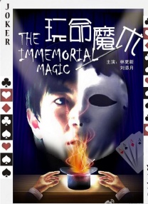 我家那闺女2024免费完整版