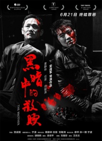 日本调教羞辱电影