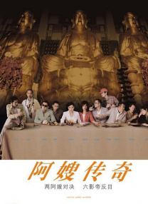 色快播黄色小说