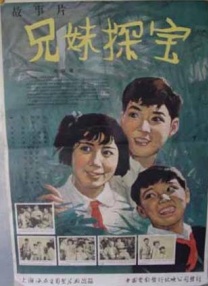 被邀请的男人