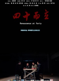 营业秘密
