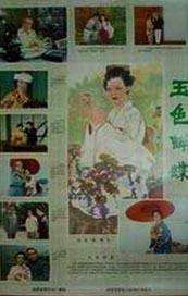 部的隐秘的诱惑