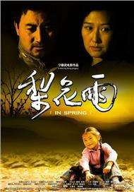 免费观看性生交大片4