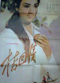 国产在线视频不卡一区二区三区