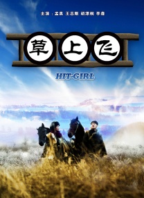 国产成人在线综合