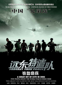 妻子的热情