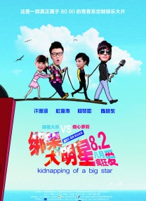 亚洲综合激情九月婷婷
