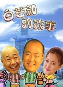 《叱咤之城》电视剧免费观看