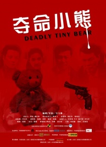 俺去干