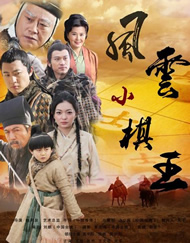 特种兵之火凤凰完整版免费观看