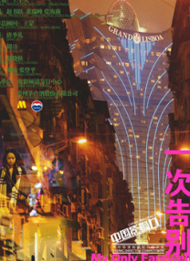 在线视频 一区二区