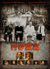 国产成人亚洲影视在线