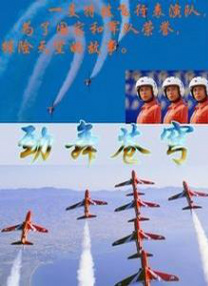 商务旅行戴女老板绿色帽子