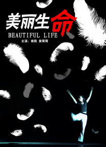 色依依视频视频在线观看