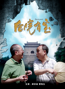 怡春院视频