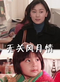 午夜成人免费电影
