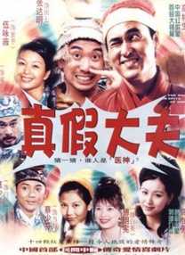 肮脏的姐妹
