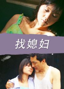 国产真实乱子伦精品视