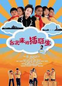 突袭2暴徒国语免费版在线观看
