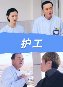真假的爱