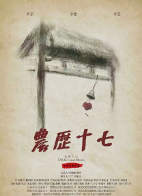 国产日韩一区二区三区