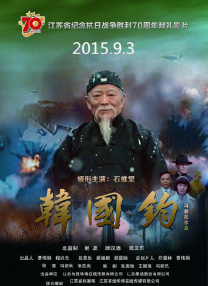 豺狼的日子未删减