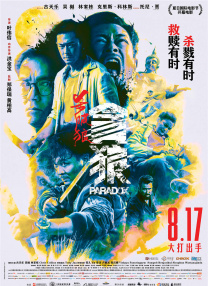 992tv国产精品福利在线
