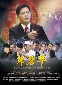 欧美综合图片一区二区三区