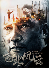 新还珠格格第