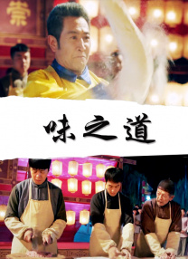 成人学院的疯狂