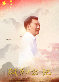 枯萎之花漫画