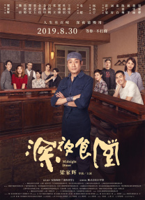 亚洲精品一区二区三区四区五区