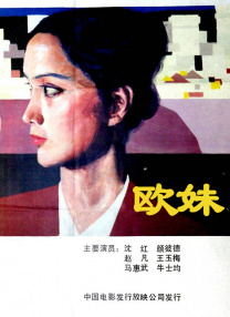 欧美边做饭边躁bd
