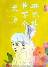 久久精品国产99国产精品亚洲