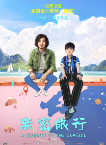 爱爱综合